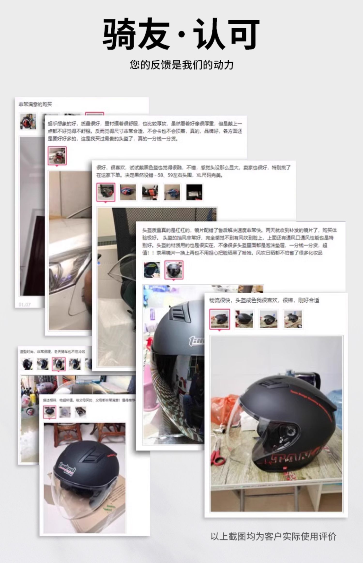 Tank helmet men and women electric car half helmet warm helmet 3/4 helmet pedal motorcycle helmet 3C certification