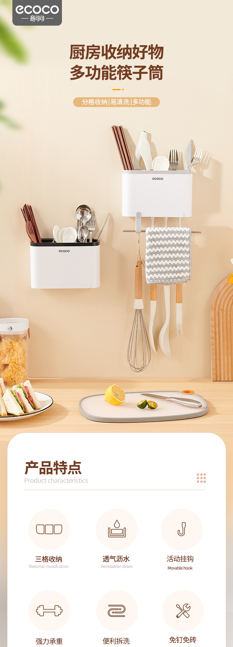 产品详情 (1).jpg