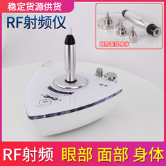 Rf rf美容器三合一の目の顔の体は肌の形の美容器の三角機を締めます。