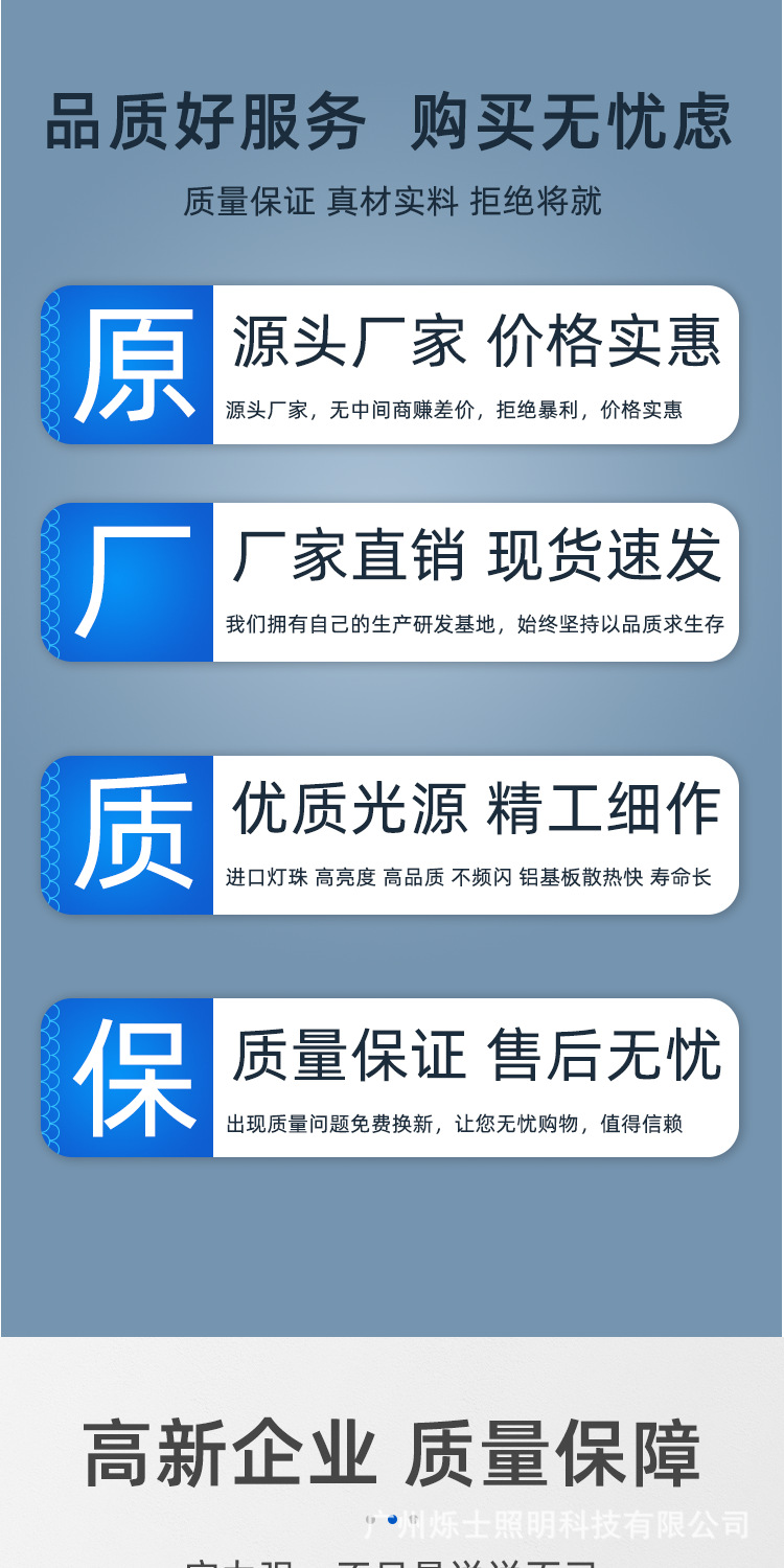 详情图_01.png