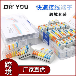 DIY YOU�M�����b���ٽӾ�����3�M6��3�M9��14/16/20PCS늾��B����