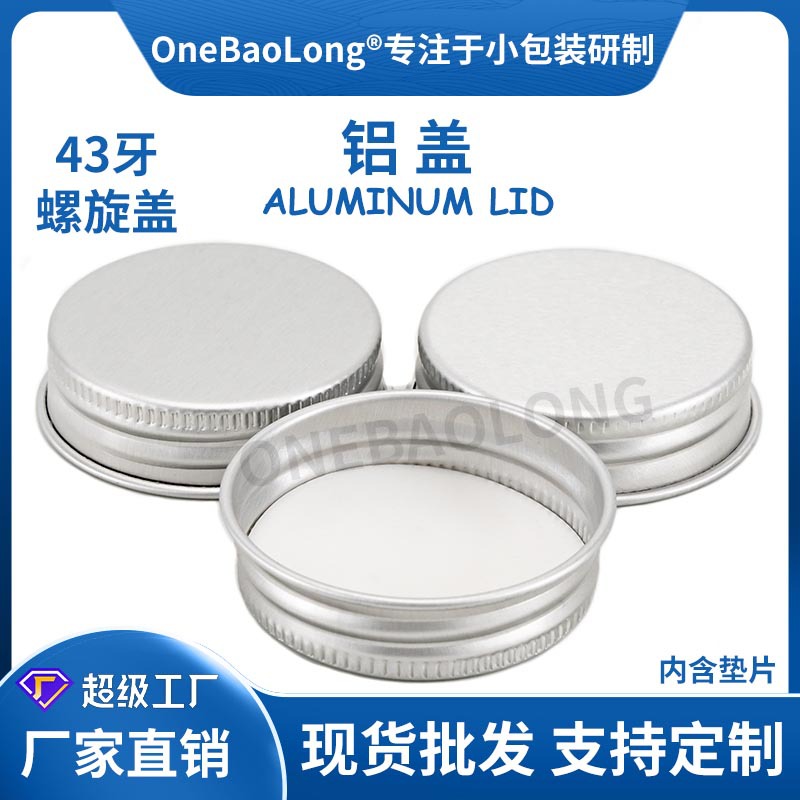 43����ɫ���������������ܷ��©pet���Ϲ޲���ƿ��ǽ�������