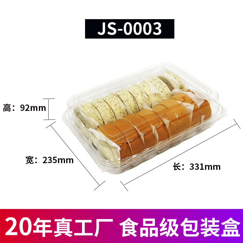水果包装盒一次性果切盒透明带盖加厚吸塑盒果蔬草莓车厘子打包盒|undefined