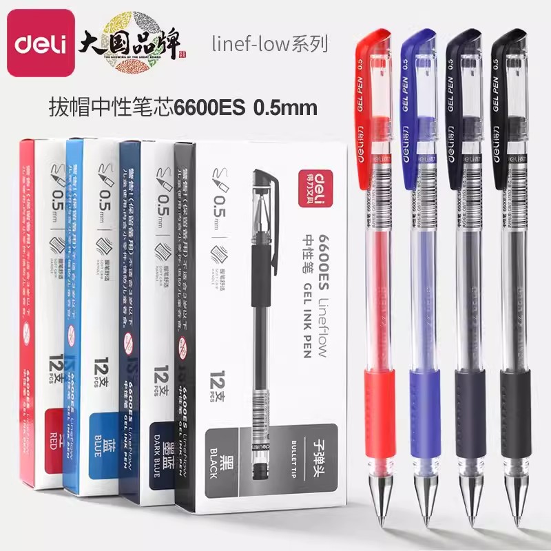 Deli Gel Pen Wholesale Hat Black Red Pen Student 0.5mm Ink Pen Black Pen Blue Pen Examination Stationery Office
