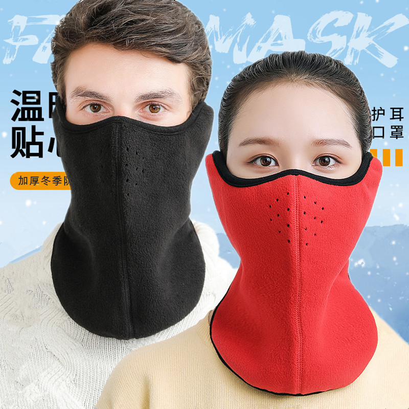 冬季防尘保暖口罩耳罩户外骑行护颈防寒围脖摇粒绒三合一面罩加厚