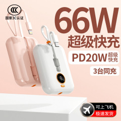 3C 認定卸売 Huawei 社 66 ワット Apple Android PD 高速パワーバンク 10000 mAh モバイル電源に適しています
