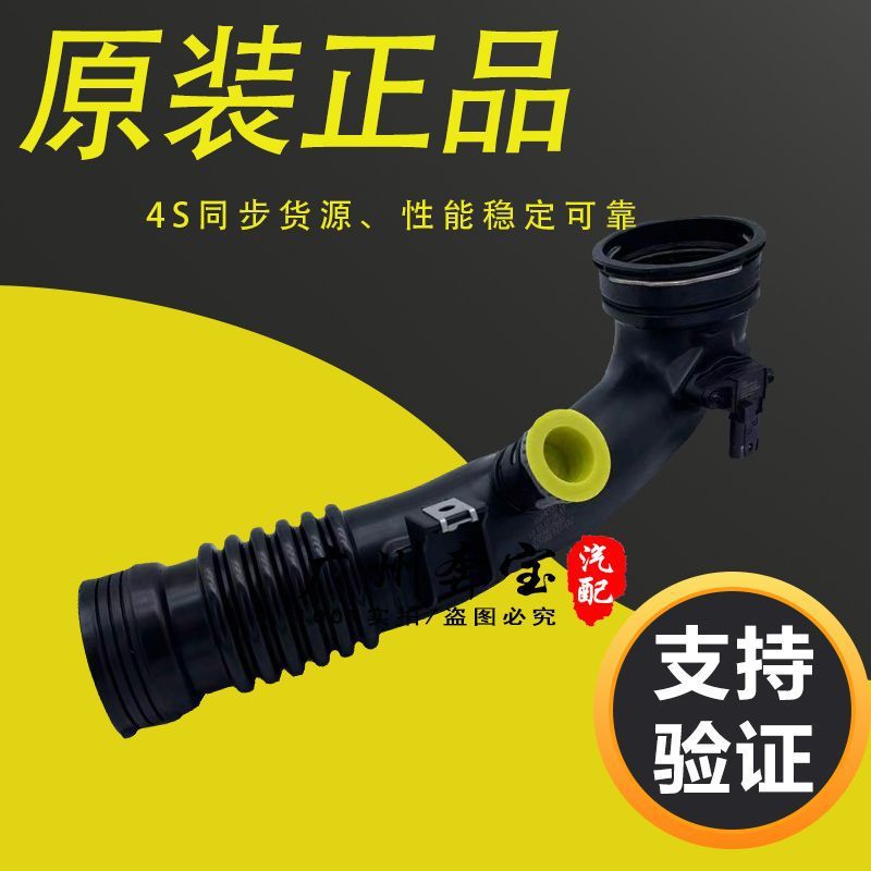 Suitable for BMW 7 Series F01F02 intake pipe X6E71 air duct 740 pressure pipe sensor N54 turbine pipe