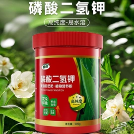 复合肥;营养液;其他化肥