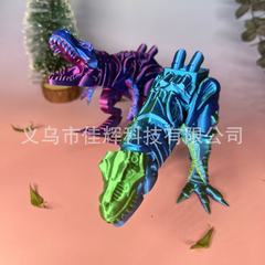 3Dプリント蒸気覇王龍玩具クロスボーダー恐竜関節可動口張サイバーパンク蒸気恐竜