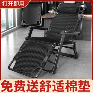 Recliner Foldableing Chair Lunch Break Chair Nap Foldableing Bed Leisure Backrest Bean Bag Home Balcony Portable Chair