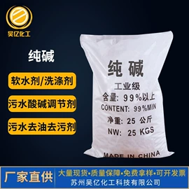 羧酸盐;磷酸盐;柠檬酸