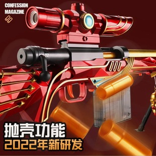 98K Gun Toy Sniper Gun Kidsren's Toy Gun Bullet Boy Suction Cup Awm Artificial Grab Shell Soft Bullet Gun Rifle
