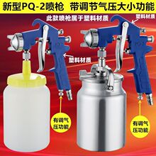 PQ-2ᘌˮᇊpq2ճzˮPQ2zᇊT߼Ҿ߇