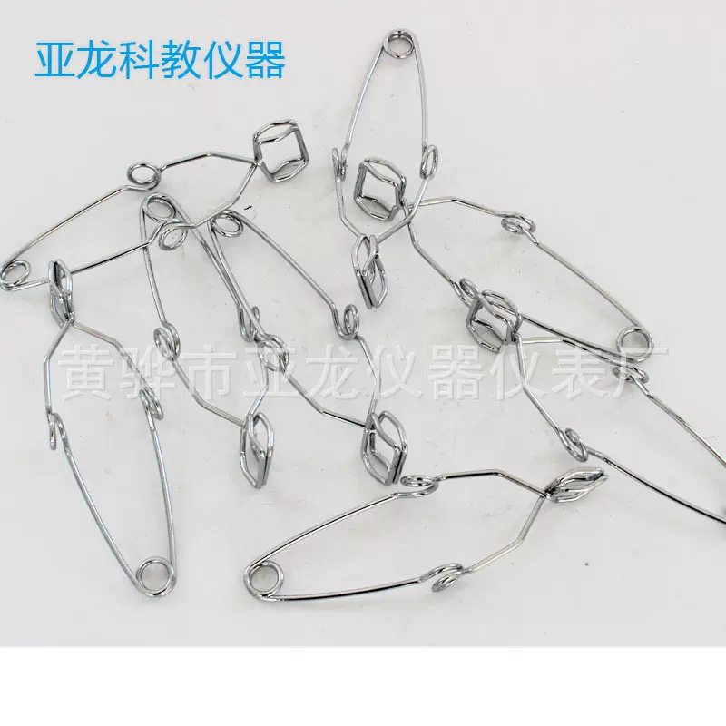 大号铁试管夹 铁镀铬钢丝试管夹 实验夹 玻璃管夹 离心管夹子