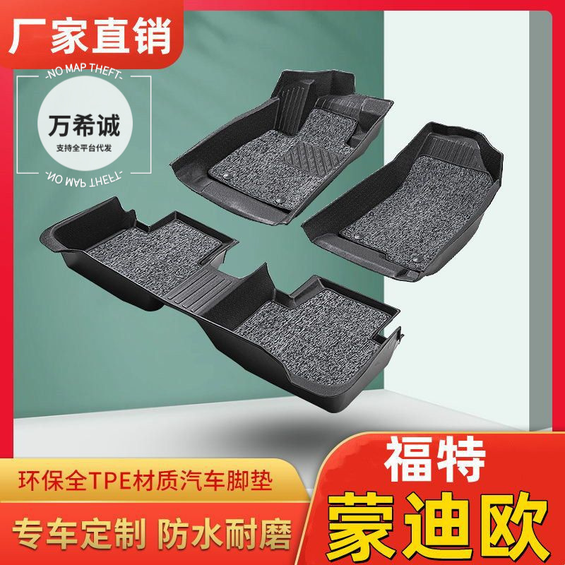 Suitable for Chery Tiggo 3578, Arrizo, Kaiyi X35, Big Ant, Ice Cream Tpe Car Floor Mats, Driver's Seat Cover