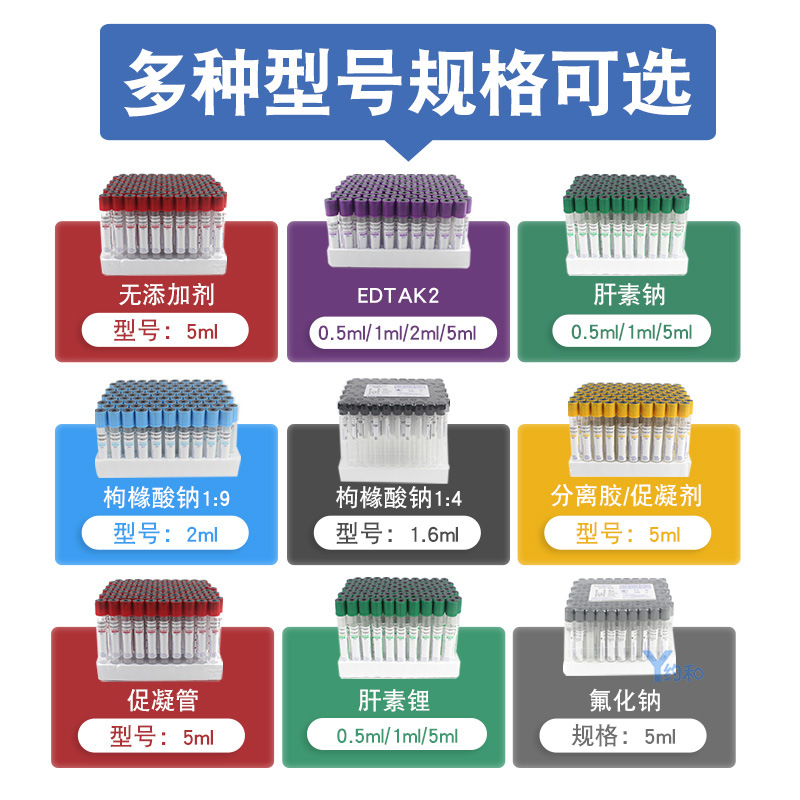 Tubo de recolección de sangre desechable Kangweishi con presión negativa, para pruebas rutinarias de sangre, con heparina, heparina de sodio, heparina de litio, EDTA K2, tubo anticoagulante para recolección de sangre.