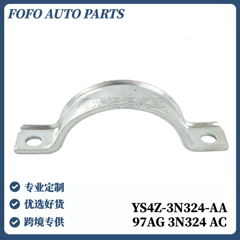 97Ag3N324Ac Is Suitable for Ford Mk3 Focus Kuga Escape Half-Shaft Cross-Axle Bracket Ys4Z3N324A
