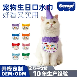 狗狗玩具;猫猫玩具;狗狗服装