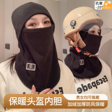 秋冬骑车护耳保暖帽子防风东北防寒面罩男冬天雷锋帽男士冬季男款