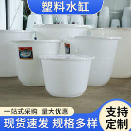 云南塑料水缸昆明厂家批发现货销售白色水桶圆桶
