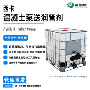 �������������̈́� Pump ���������͹ܵ����܄� ��߱���Ч��