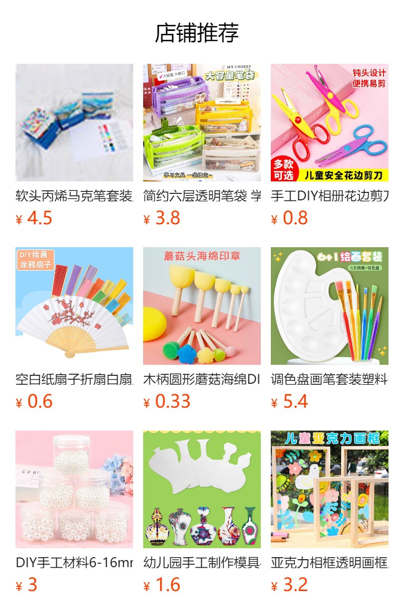 详情图