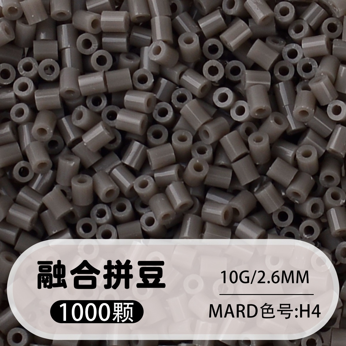 【h4】1000 capsules in bag/2.6mm【fusion bean】 / 10g/1000 capsules