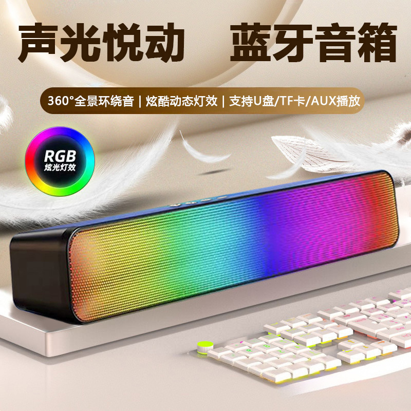 [sonido envolvente estereoscópico de 360 °] mesa de juego de sonido Bluetooth con el nuevo altavoz de computadora de bajo pesado M8 favorito