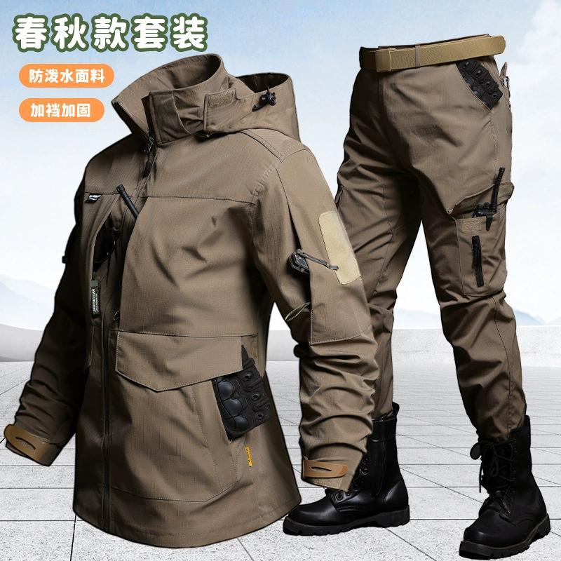Осенняя водоотталкивающая куртка oversize, дышащая и износостойкая