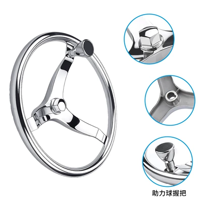 hardware accessories, Sükan çarxları
