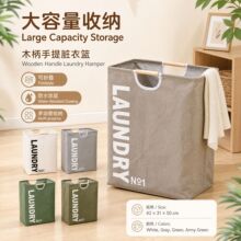 跨境棉麻家用脏衣篮折叠大容量收纳玩具收纳筐木柄手提浴室脏衣篓