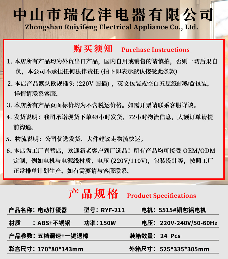 Cross-border Electric Egg Beater Hand-held Mixer Cream Egg White Whipping Machine Portable Baking Mixer Wholesale