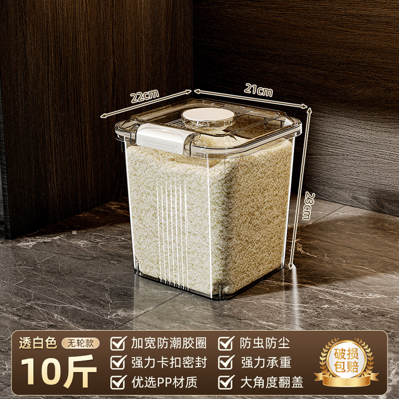 Barril de arroz doméstico 2025 nuevo barril de arroz sellado a prueba de insectos a prueba de humedad granos caja de almacenamiento de harina barril de cara