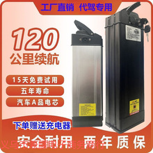 {ۯB܇늳48V20ah܇ƿСţm늳