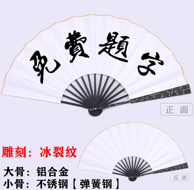 卸売り古風アルミニウム合金扇子全金属骨チタン合金折扇覇気男子鉄扇ステンレス扇|undefined