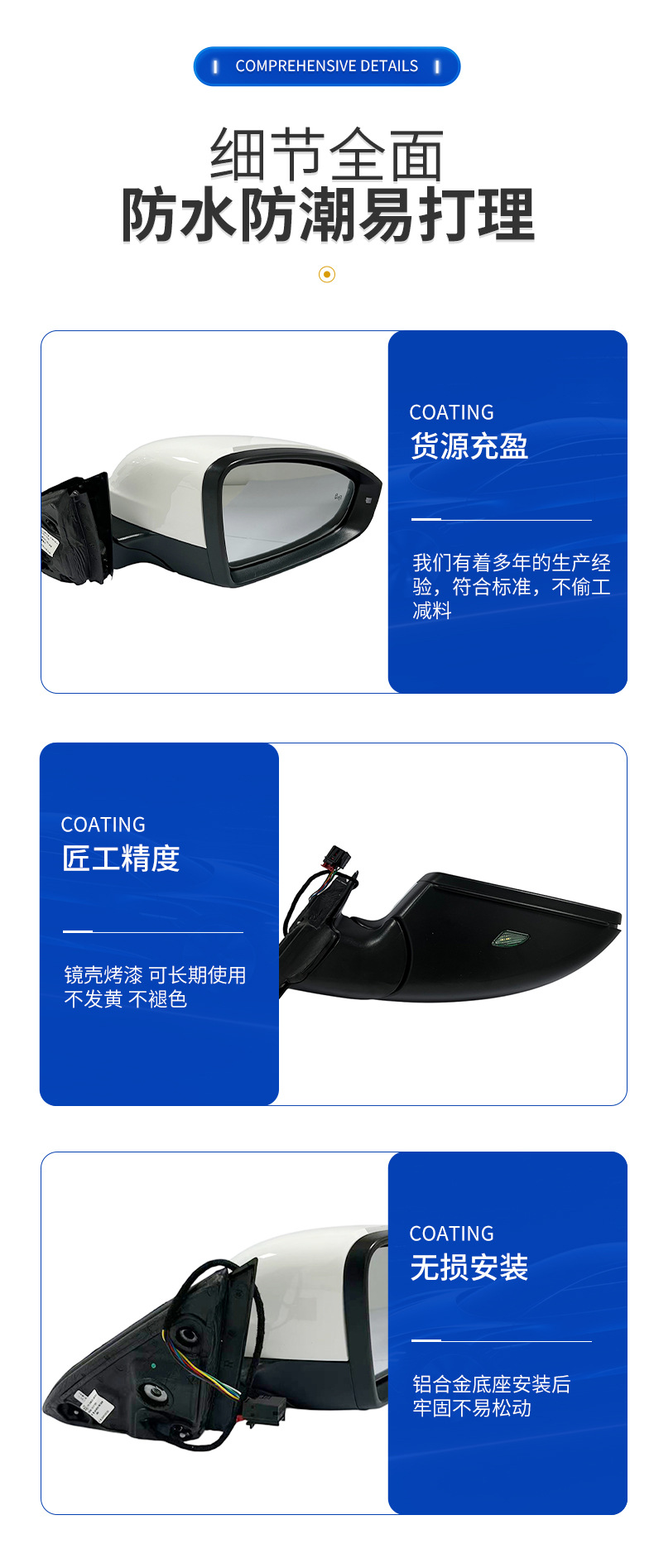 Suitable for 2019-2024 Bora Rearview Mirror Assembly, Direct Sales from the Manufacturer, Bora for Bora Reflector