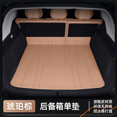 a generation of hair – Trunk Mat - five-seater-amber-brown-trunk-single-pad-aito-asking-m7
