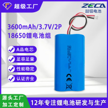 18650�늳؁K3600mAh3.7V���Ͳ�������m��늳ؽM�L�m��