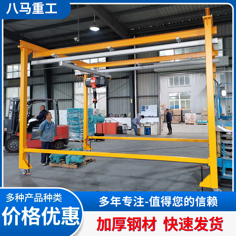 新款铝合金轨道电子厂使用洁净室组合吊轻便款铝合金起重机