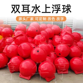 拦污浮筒;水面浮球;滚塑容器