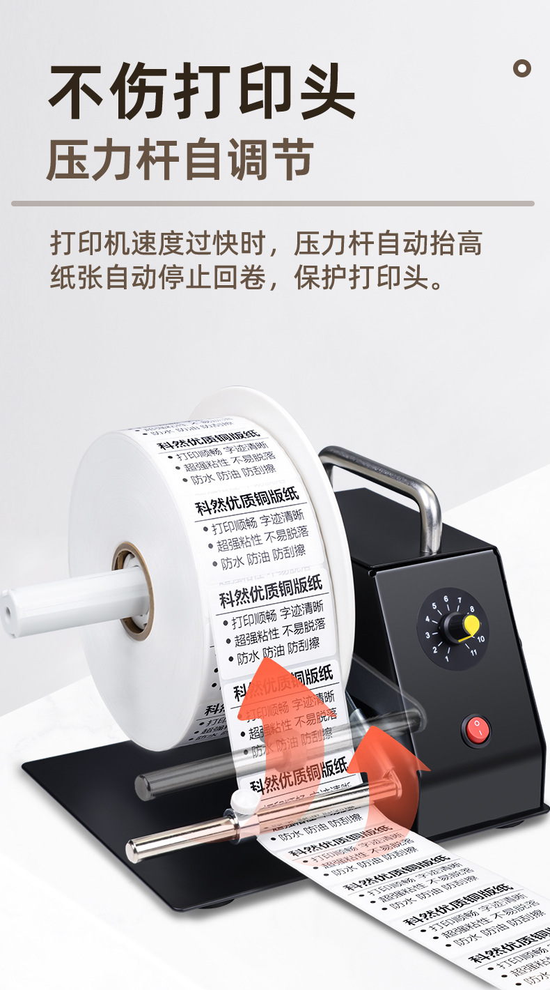 详情页-暖5版_09