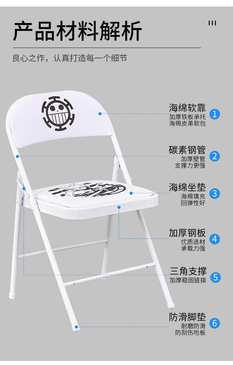 折叠椅-修改_03.jpg