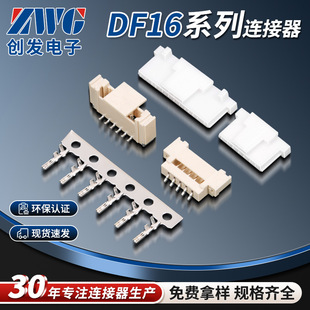 1.25mm���N����DF16�NƬ�B�������N�͸ߜؽӲ�����HRS�V�|���