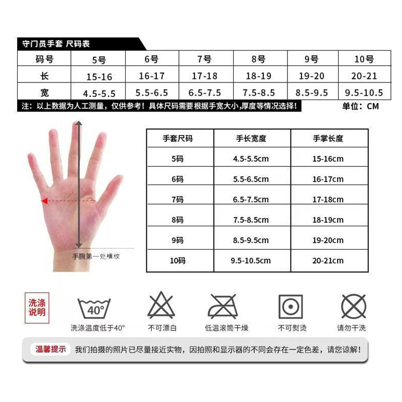 Guantes de portero de fútbol gruesos para adultos y niños, guantes sin dedos de látex antideslizantes transpirables, guantes de portero de fútbol