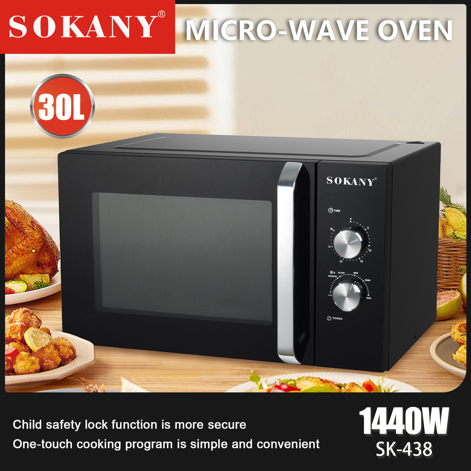 SOKANY438电烤箱微波跨境专供 家用大功率烘焙烤箱30L大容量烤箱