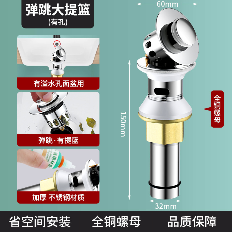 洗脸盆下水管下水器配件洗手池面盆台盆防臭防虫排水管带配件|undefined