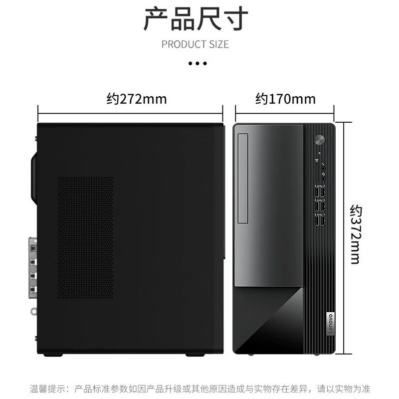 Компьютер настольный Yangtian T4900K с независимой видеокартой, коммерческий офис, дизайн-хост, игровая машина