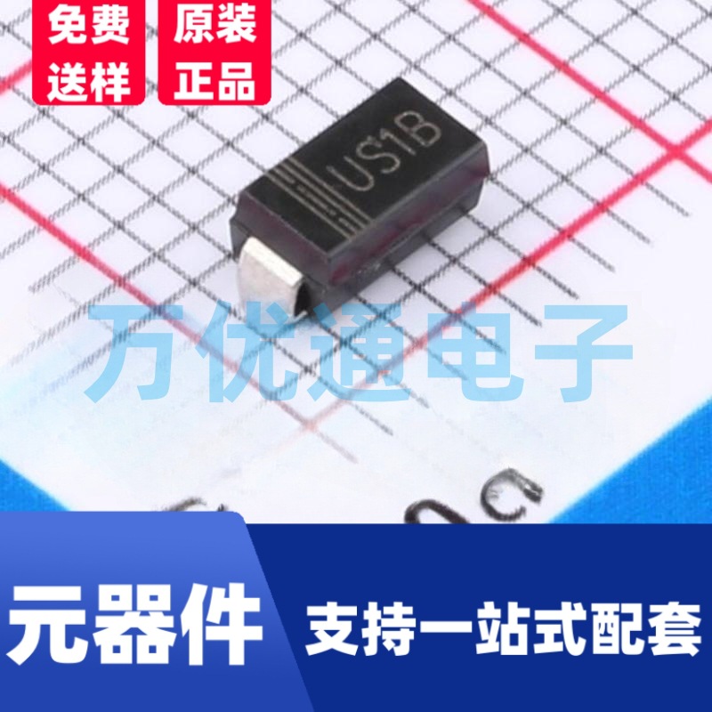 厂家直供 US1B SMA 足1A 贴片特快恢复二极管 DO-214AC