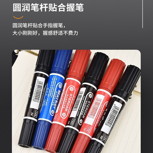 Oily Sterdam large double-head marker black thick line pen logistics pen marker pen wholesale large-head pen express pen