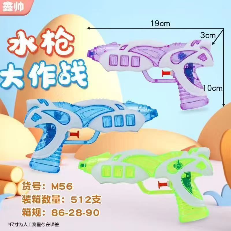 Juguetes infantiles con pistolas de agua, pistolas de rociador de agua, presión de agua, gran capacidad de verano en la playa de arena, mercado nocturno, aprobación